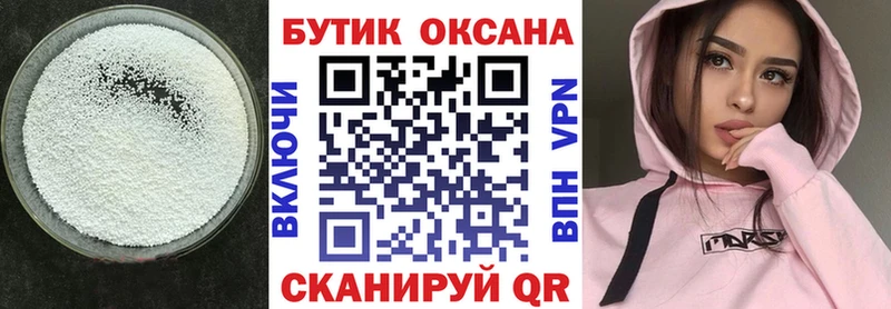 mega как войти  Зеленокумск  Бутират буратино  где можно купить  