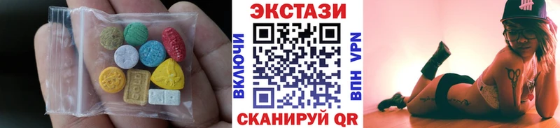 Ecstasy mix Зеленокумск