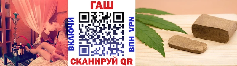 ГАШИШ гарик OMG зеркало Зеленокумск