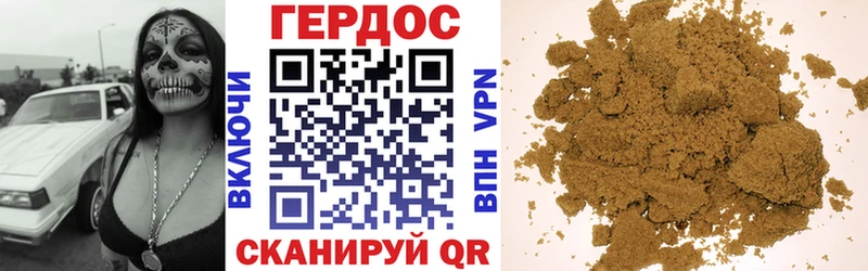 Героин Heroin Зеленокумск