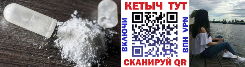 Кетамин VHQ  цена   Зеленокумск 