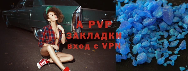 MDMA Зеленокумск