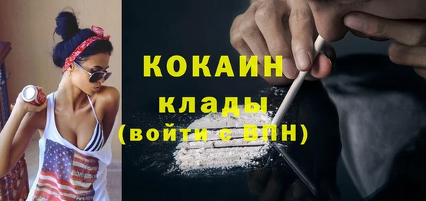 кокаин колумбия Зерноград