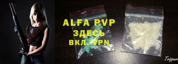 MDMA Зеленокумск