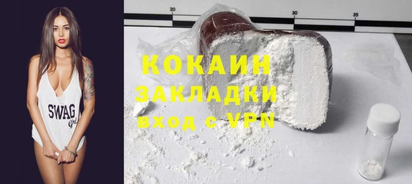 амфетамин Заволжье