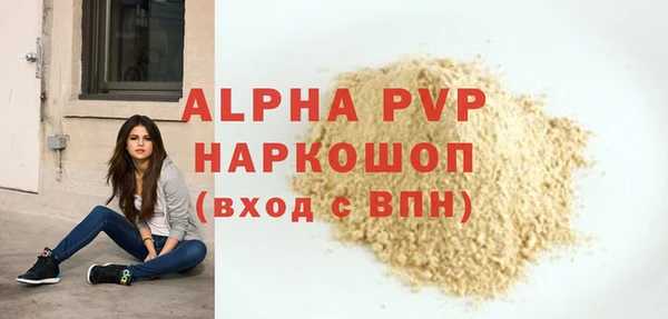 MDMA Зеленокумск