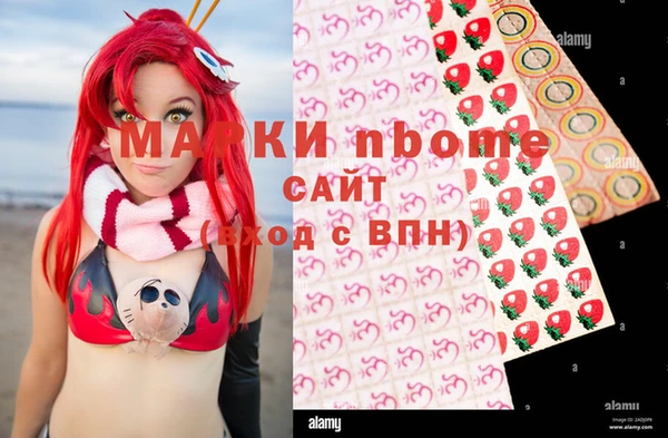 кокаин колумбия Зерноград