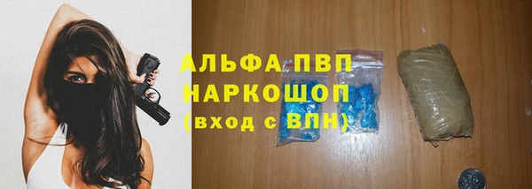 прущие крисы Заволжск