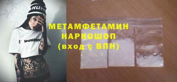 скорость mdpv Зеленодольск