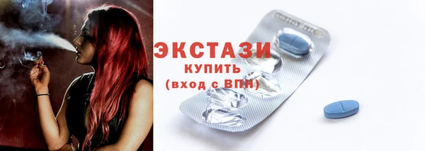 MDMA Зеленокумск