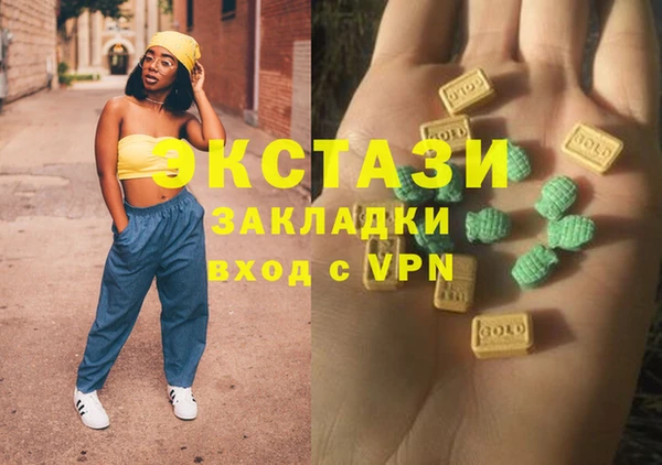 mdpv Валуйки