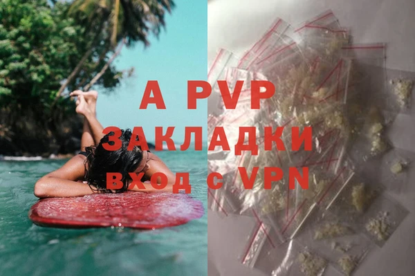 скорость mdpv Зеленодольск