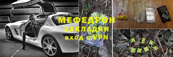 амфетамин Заволжье