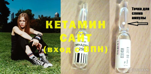 MDMA Зеленокумск
