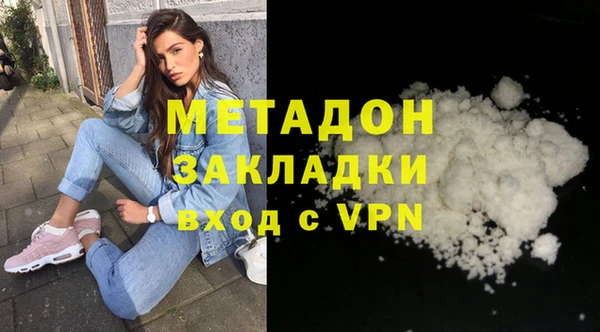скорость mdpv Зеленодольск