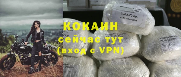 MDMA Зеленокумск