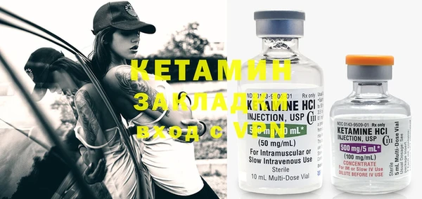 MDMA Зеленокумск