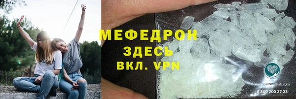 spice Бутурлиновка