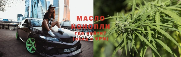 MDMA Зеленокумск