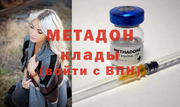 MDMA Зеленокумск