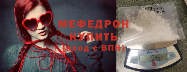 MDMA Зеленокумск