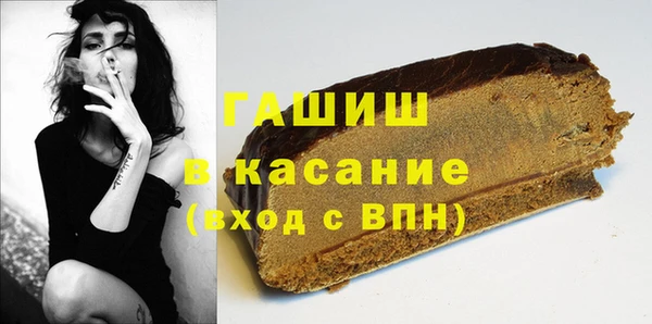 MDMA Зеленокумск