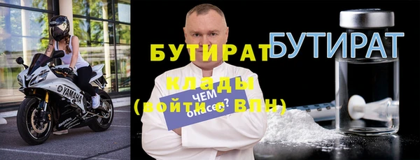 MDMA Зеленокумск