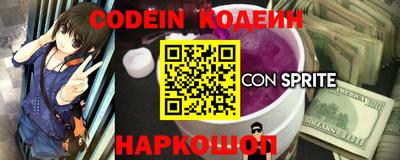 прущие крисы Комсомольск-на-Амуре