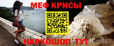 меф VHQ Конаково