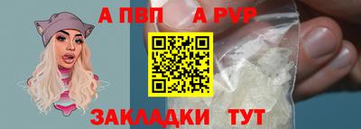 соль курить ск Коммунар