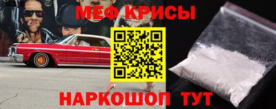 соль курить ск Коммунар