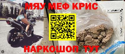соль курить ск Коммунар
