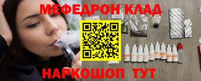 прущие крисы Комсомольск-на-Амуре