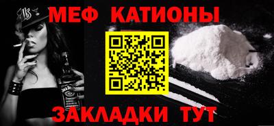 меф VHQ Конаково