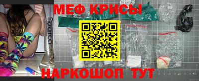 соль курить ск Коммунар
