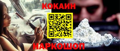 прущие крисы Комсомольск-на-Амуре