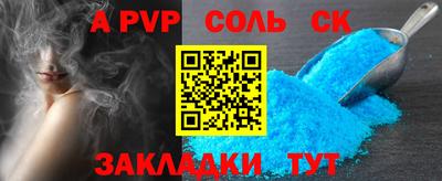 прущие крисы Комсомольск-на-Амуре