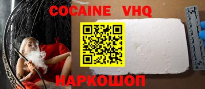 меф VHQ Конаково