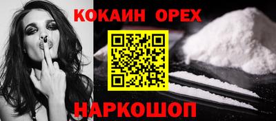 соль курить ск Коммунар