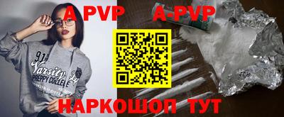 прущие крисы Комсомольск-на-Амуре