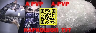 прущие крисы Комсомольск-на-Амуре