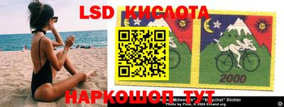 соль курить ск Коммунар