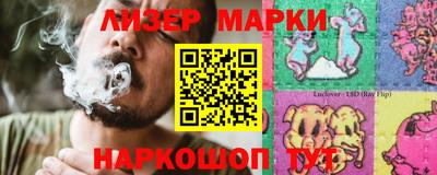 соль курить ск Коммунар