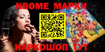 прущие крисы Комсомольск-на-Амуре