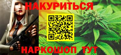 прущие крисы Комсомольск-на-Амуре