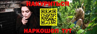 меф VHQ Конаково