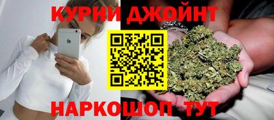 прущие крисы Комсомольск-на-Амуре