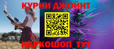 прущие крисы Комсомольск-на-Амуре