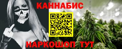 прущие крисы Комсомольск-на-Амуре