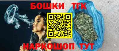 прущие крисы Комсомольск-на-Амуре